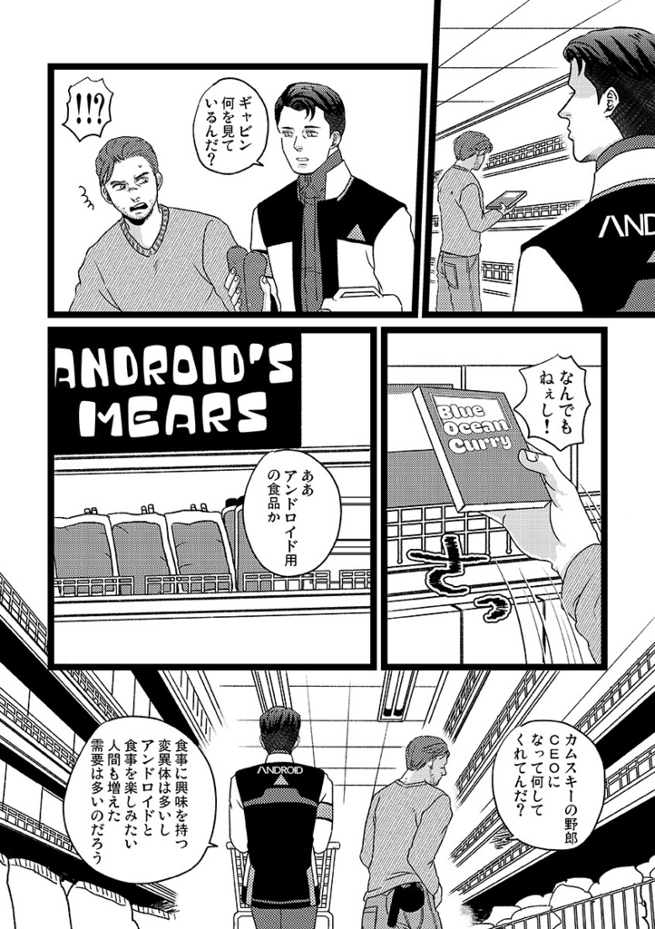 ふたりごはんいとをかし