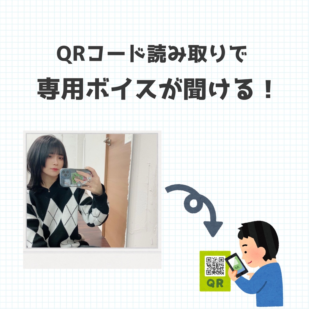 【受注】サインありボイスチェキ〈おやすみver.〉