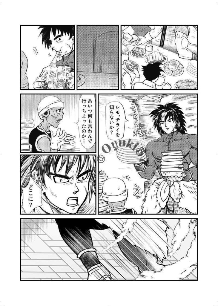 タッチミー・イフ・ユーキャン