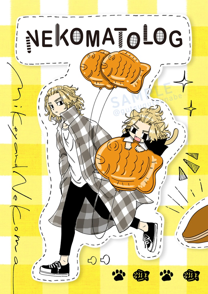 NEKOMATOLOG