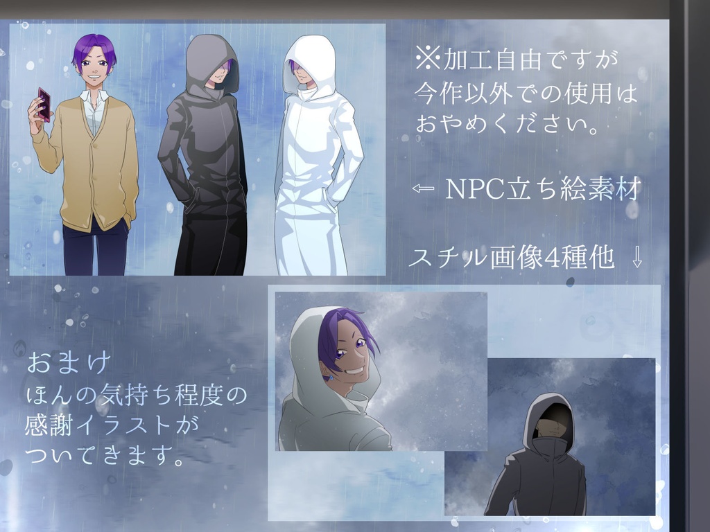 【エモクロアTRPG】逆さカサカサ逆さ傘【無料版/支援版】