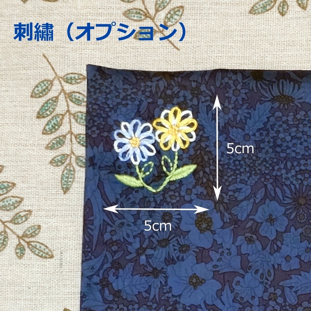 【送料込み】ブックカバー(文庫サイズ)