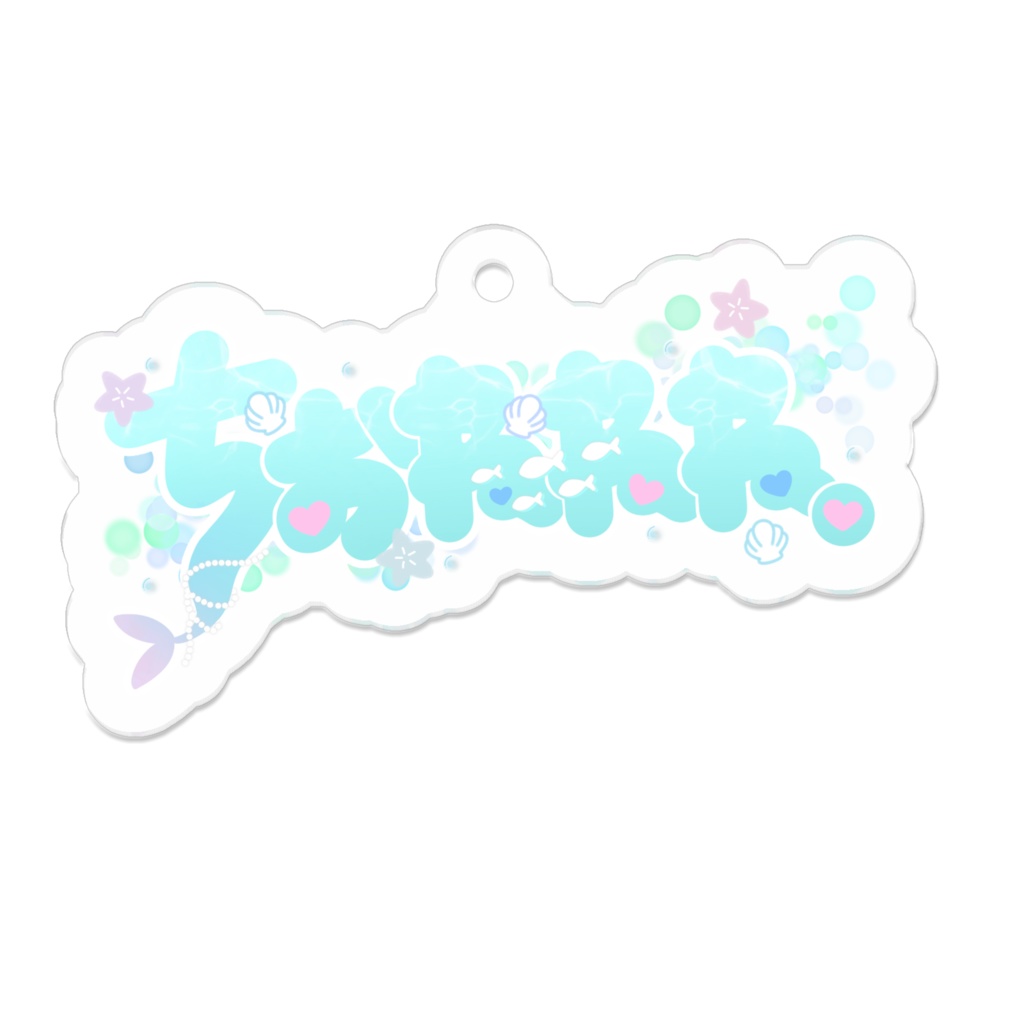 おなまえアクキー