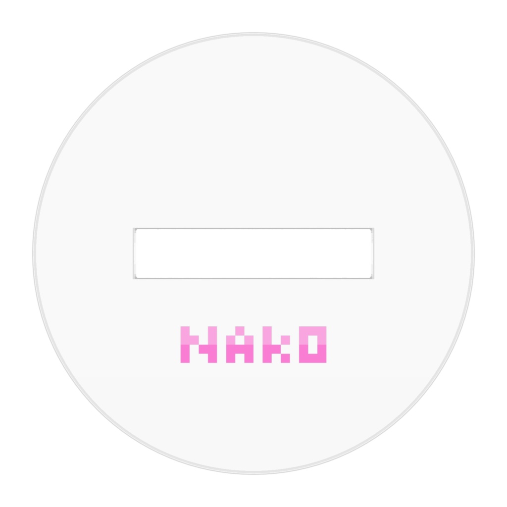 なーこちゃん アクリルフィギュア