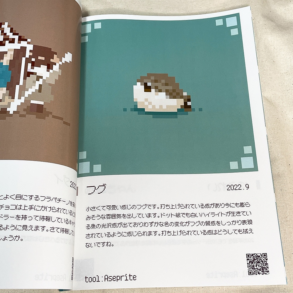 かるつき作品集2025「花鳥風月」