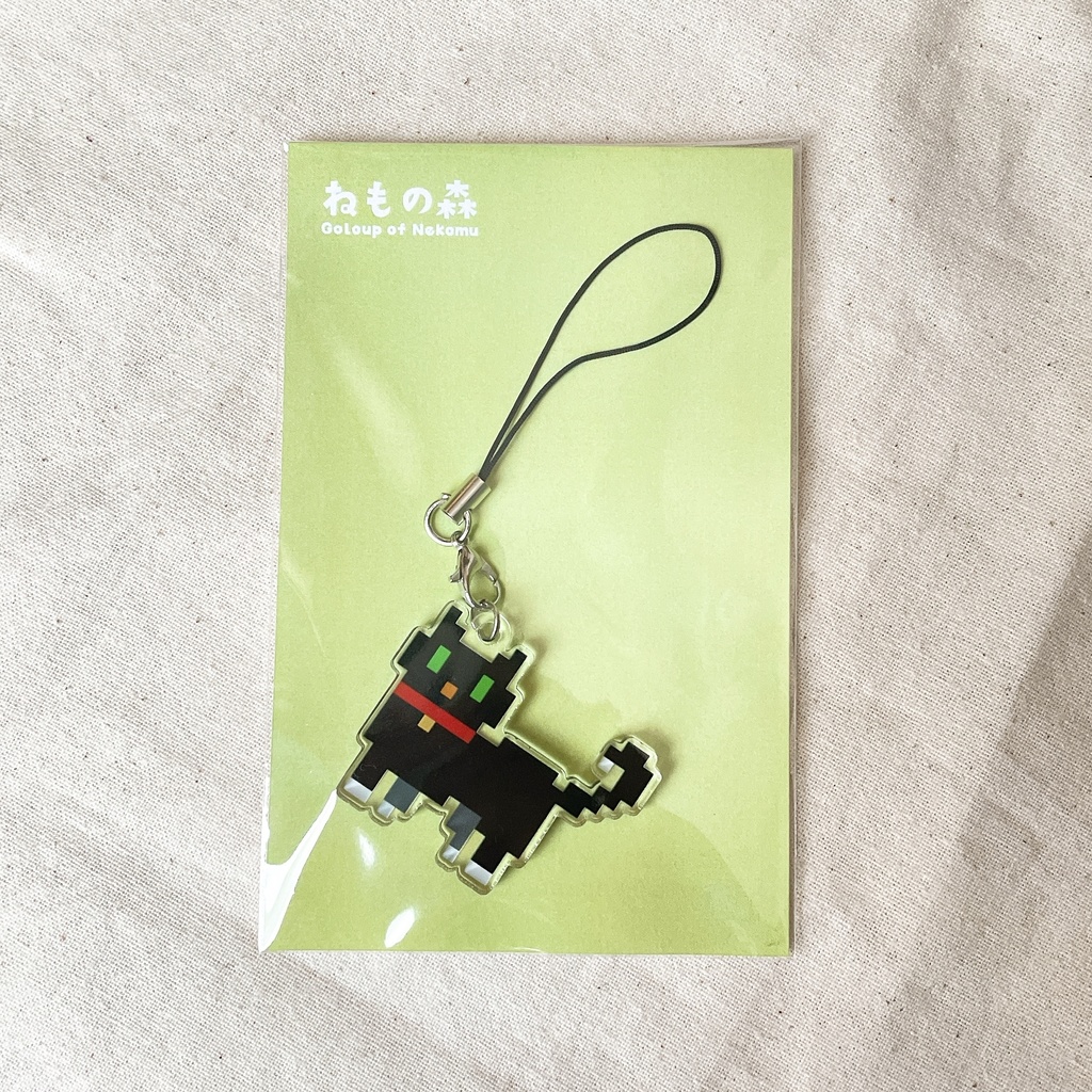 アクリルねこキーホルダー - くろたん - ねもの森