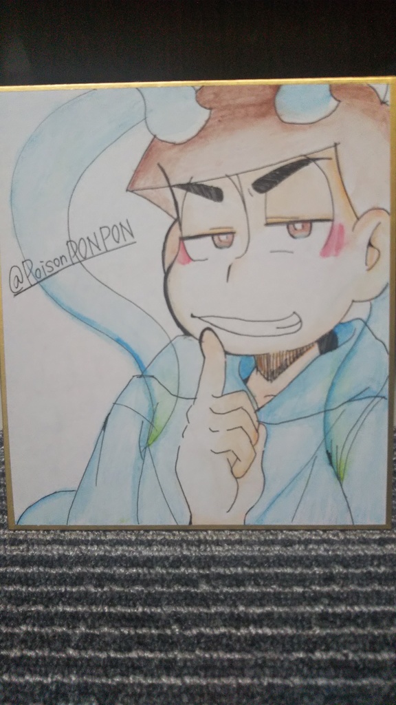 青行燈カラ松色紙