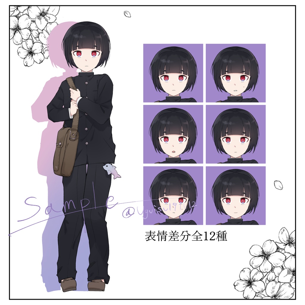 立ち絵素材_2