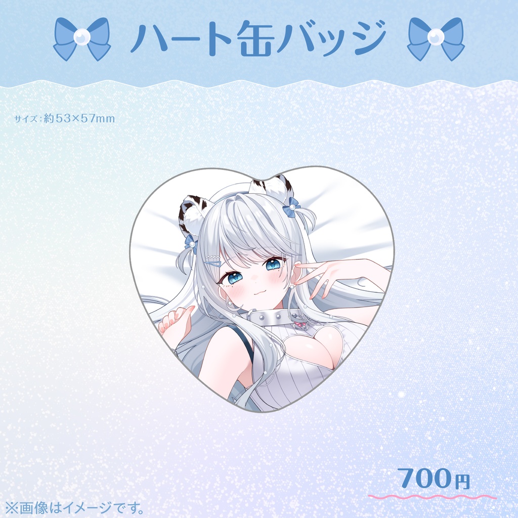 デビュー0.5周年記念グッズ