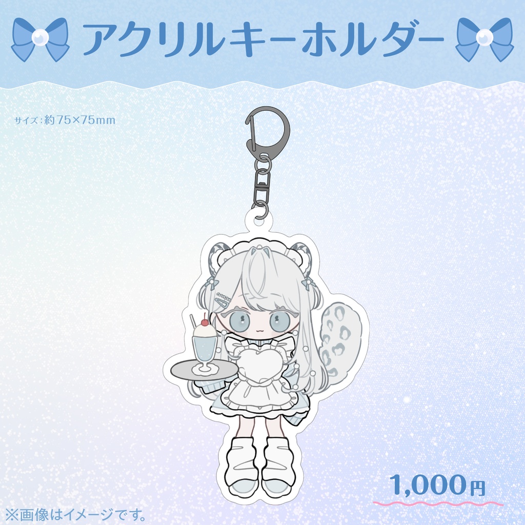 デビュー0.5周年記念グッズ