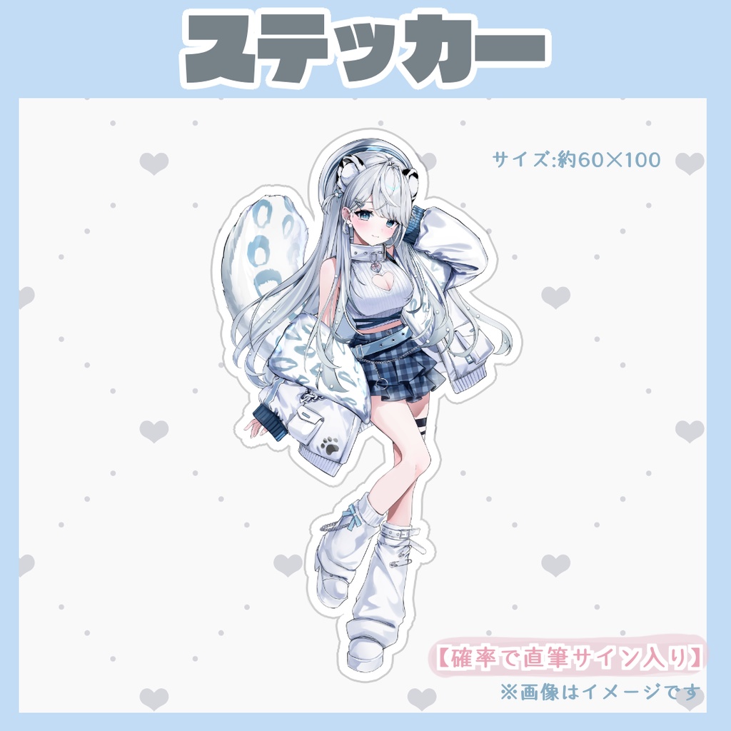 キービジュアルグッズ