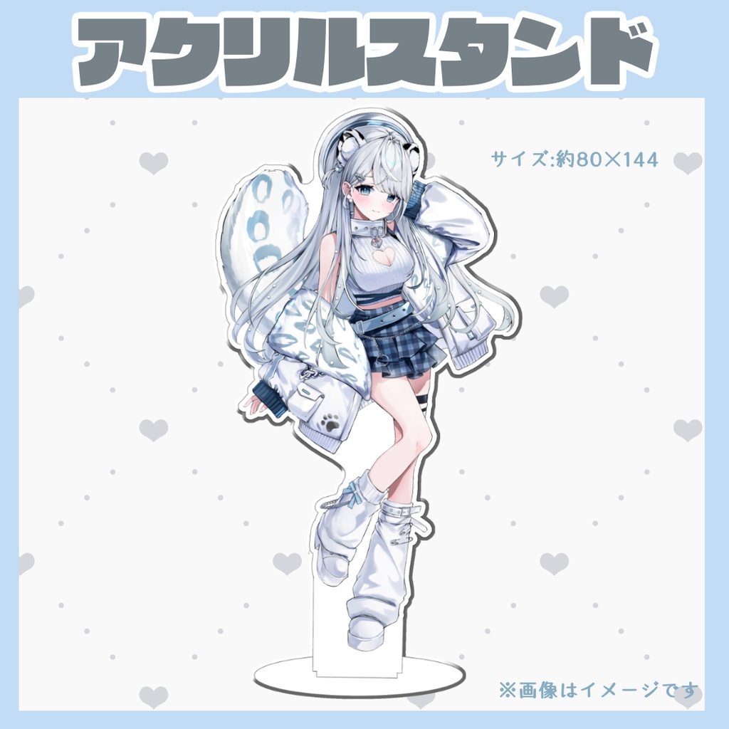 キービジュアルグッズ