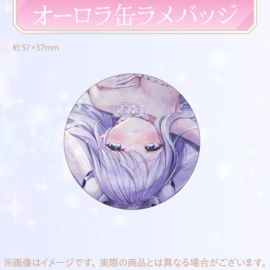 デビュー1周年記念グッズ