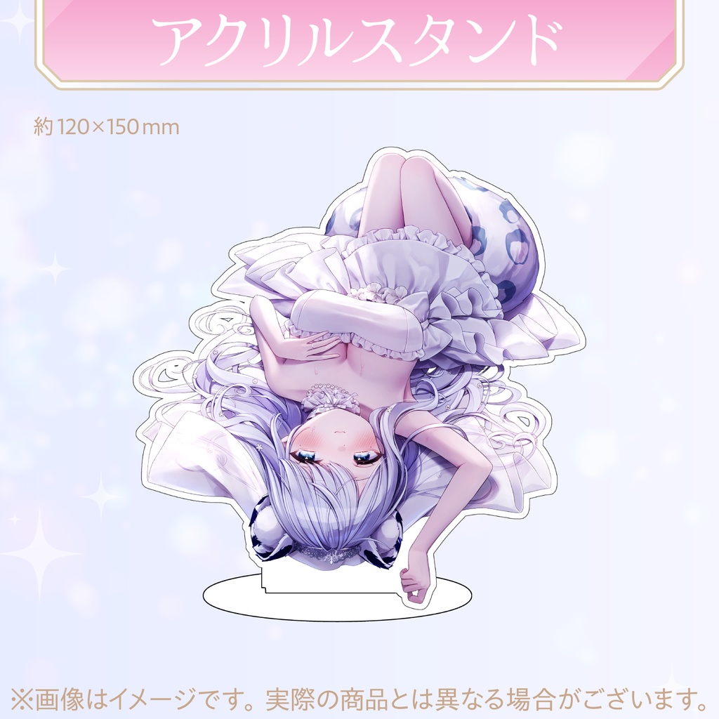 デビュー1周年記念グッズ