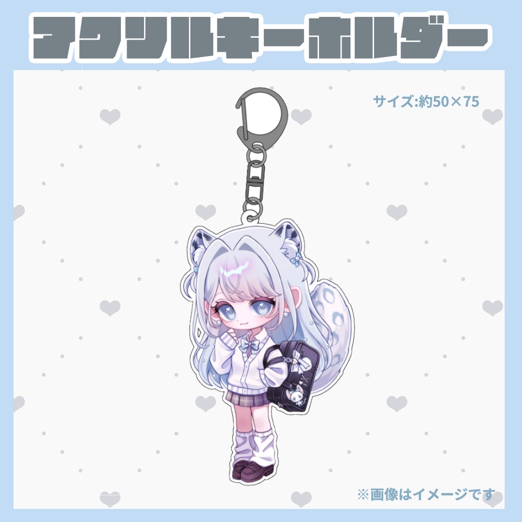 デビュー1.5周年記念グッズ