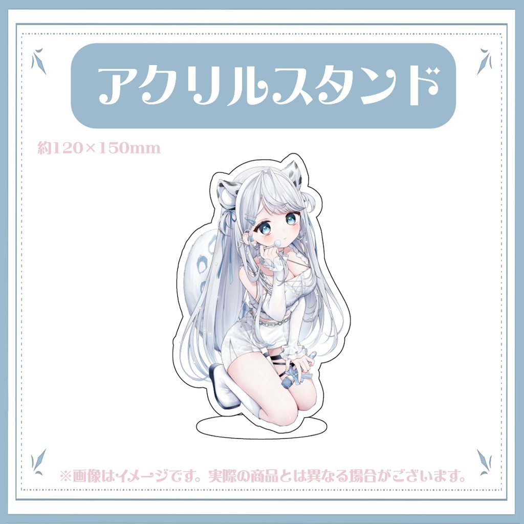 恋白れん誕生日記念グッズ