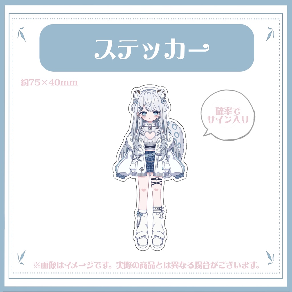 恋白れん誕生日記念グッズ