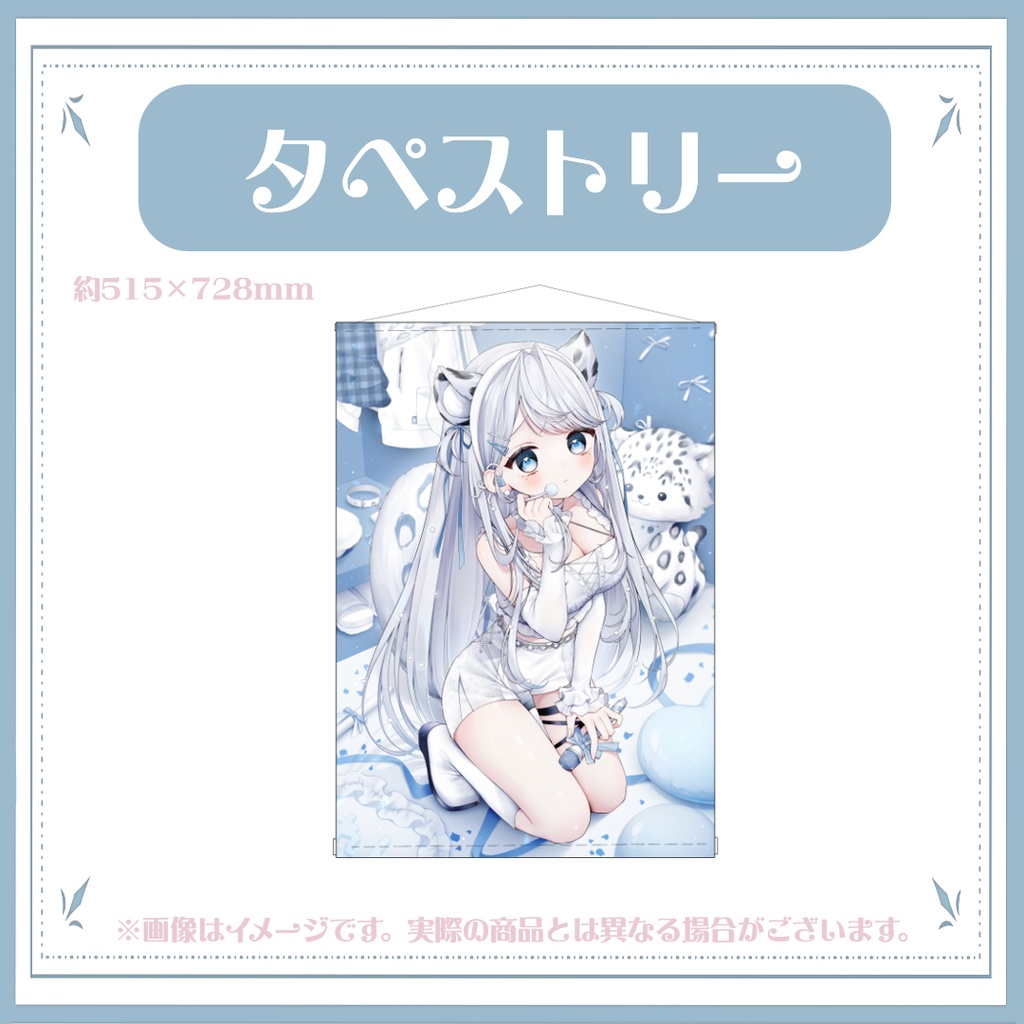 恋白れん誕生日記念グッズ