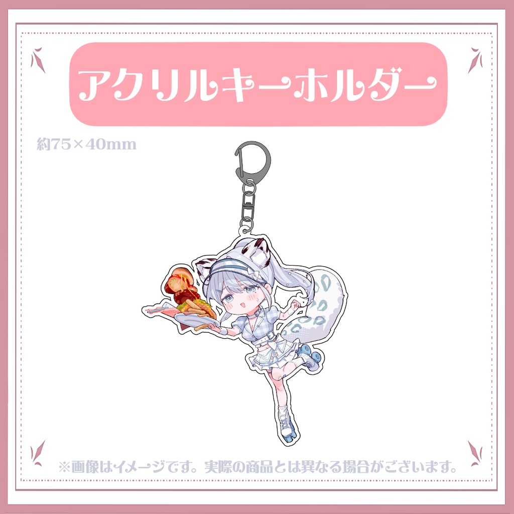 デビュー2周年記念グッズ