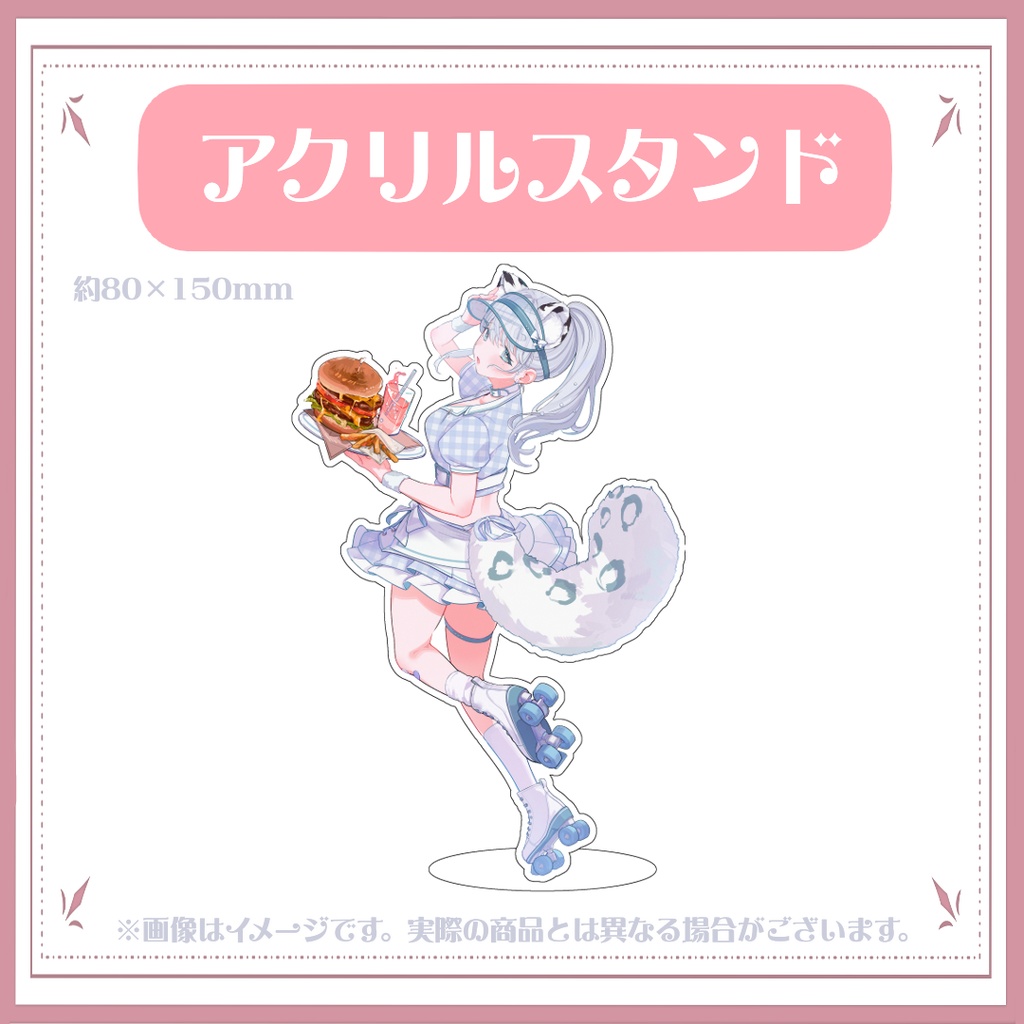 デビュー2周年記念グッズ