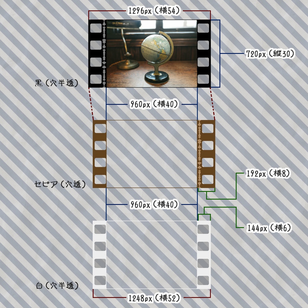 【ココフォリア(v1.x)用】キネマ風フィルムフレーム-フレームセット【動くフレーム】