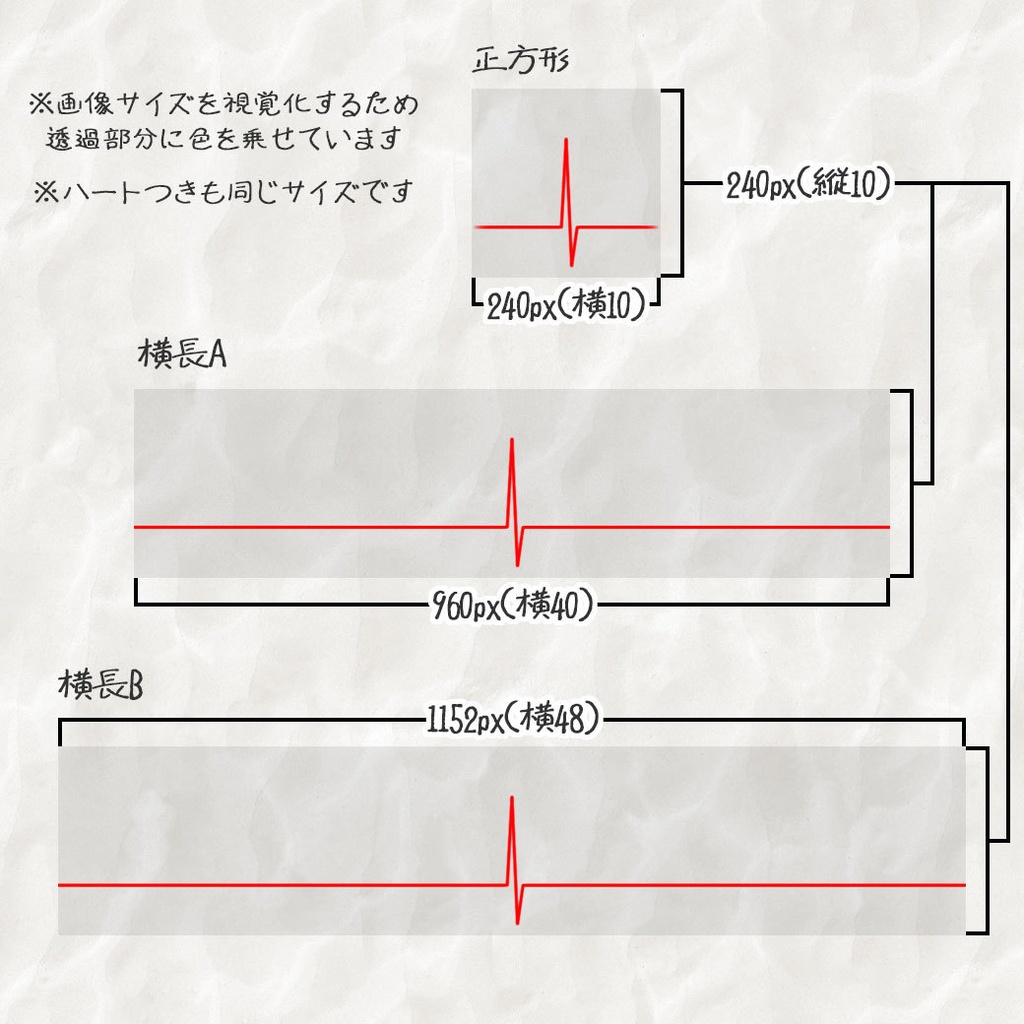 新ココフォリア用 心電図風アイコン 動くapng素材 第1次神話観測所 Booth