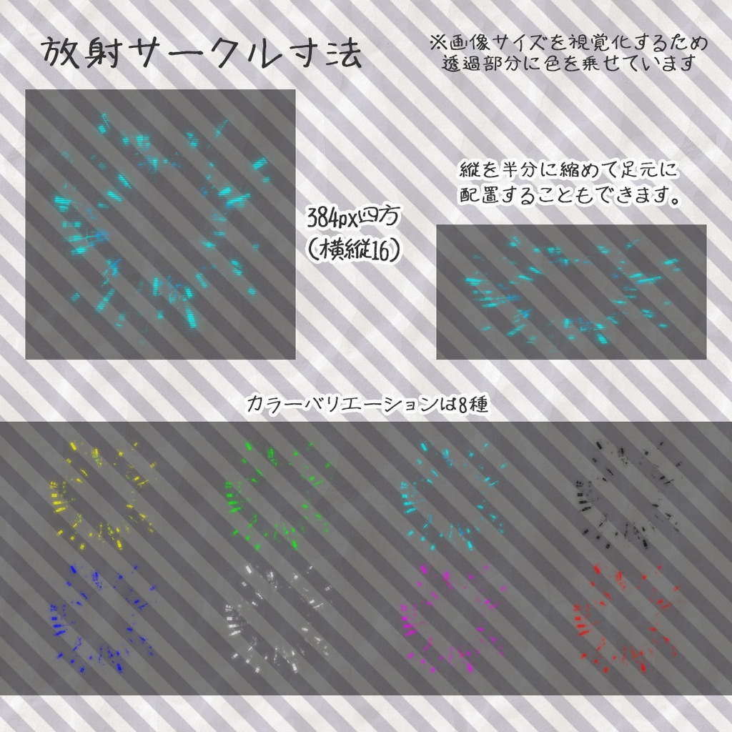 【ココフォリア(v1.x)用】サイバー系装飾素材【動くAPNG素材】