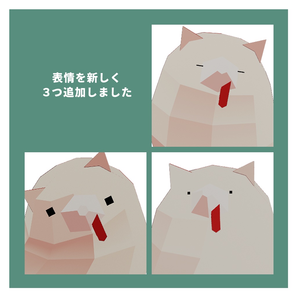 ローポメ / ローポリポメラニアン low-poly Pomeranian
