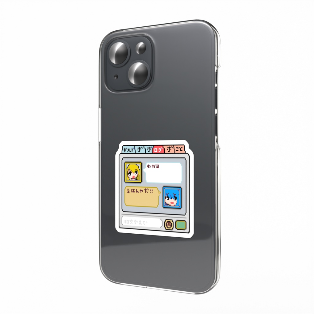 スマホステッカー  かんたんログ