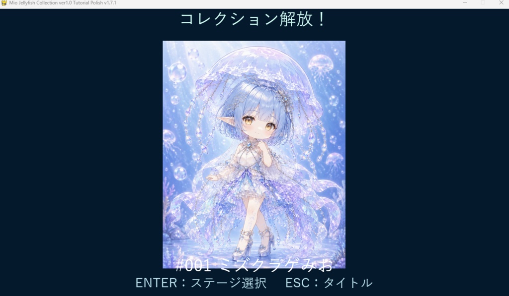 Mio Jellyfish Collection