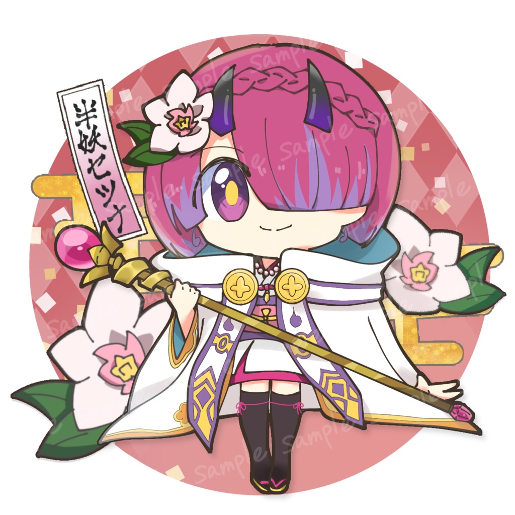 半妖セツナ 木製キーホルダー - しゅが〜と〜すと - BOOTH