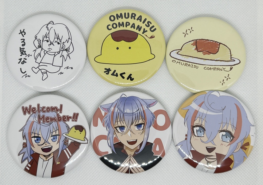 【数量限定】缶バッジ全12種セット 安全ピン