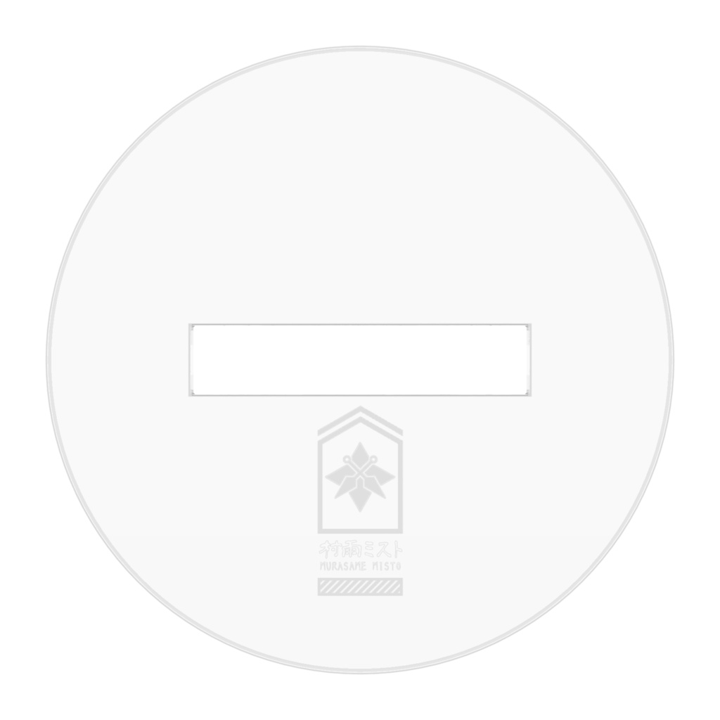 村雨ミスト泣きアクスタ