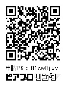 Bet!!アクリルスタンド