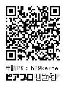 Call!!アクリルスタンド