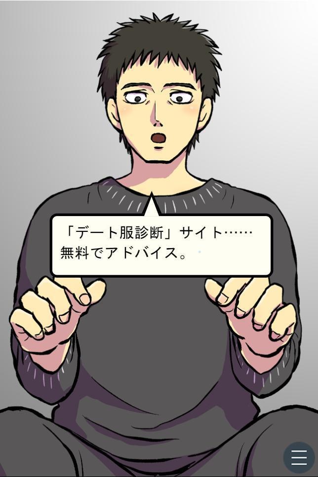 霊芹フリーノベルゲーム(WinPC、DL用、全年齢向)