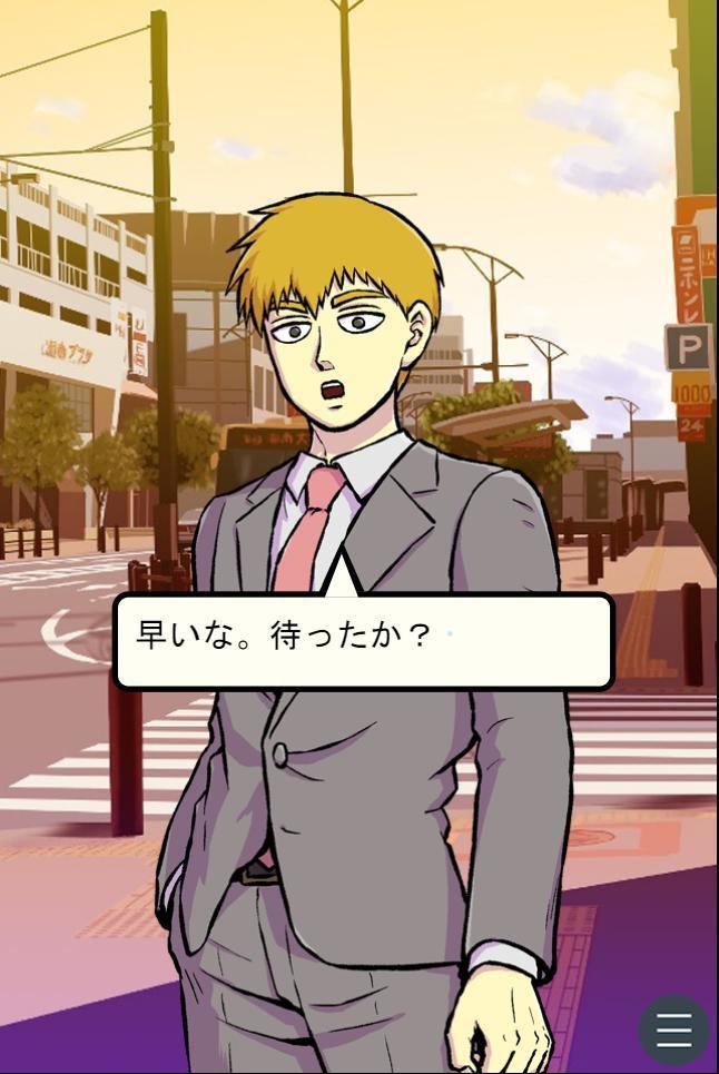 霊芹フリーノベルゲーム(WinPC、DL用、全年齢向)