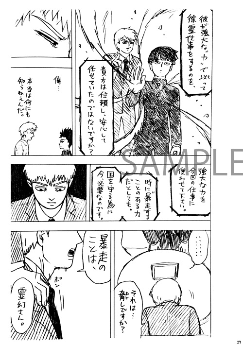 Beautiful Days 2(芹霊芹)あんしんBOOTHパック