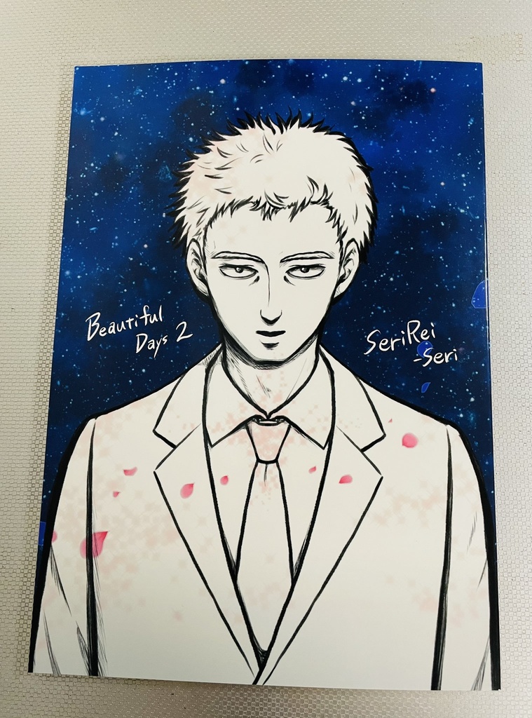 Beautiful Days 2(芹霊芹)あんしんBOOTHパック