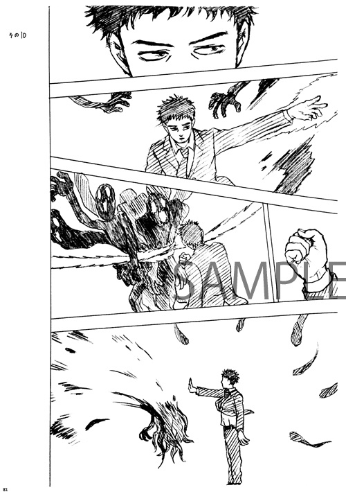 Beautiful Days 2(芹霊芹)あんしんBOOTHパック