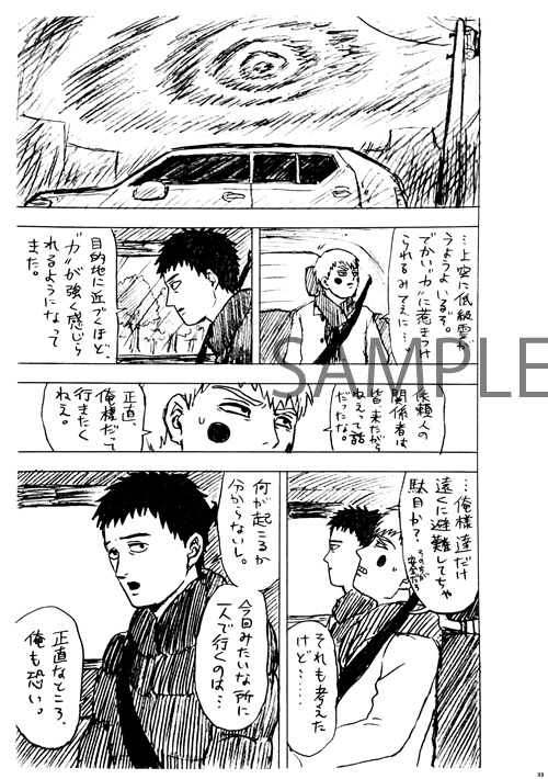 Beautiful Days 2(芹霊芹)あんしんBOOTHパック