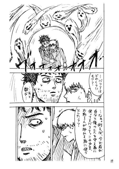 温泉だ!異世界だ!卓球だ! (OVA妄想詰め込み本)あんしんBOOTHパック