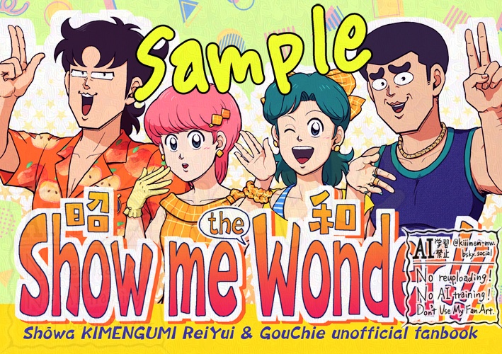 昭和・零唯＆豪千絵まとめ本　Show me the Wonder!!
