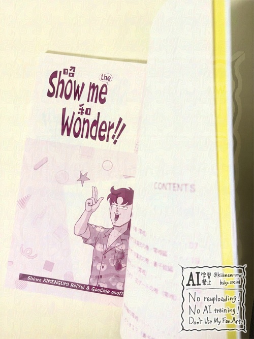 昭和・零唯&豪千絵まとめ本 Show me the Wonder!!