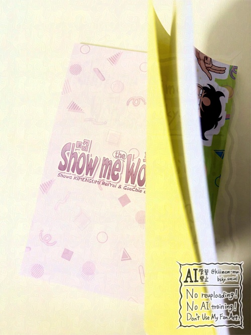 昭和・零唯&豪千絵まとめ本 Show me the Wonder!!