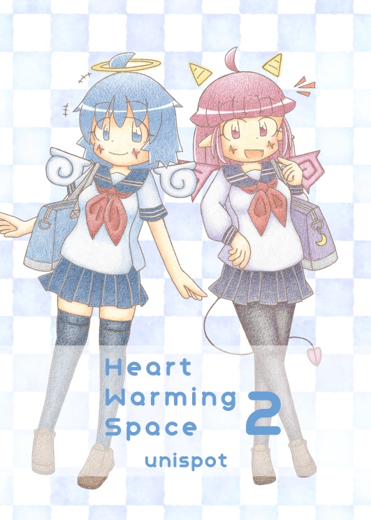 Heart Warming Space 2