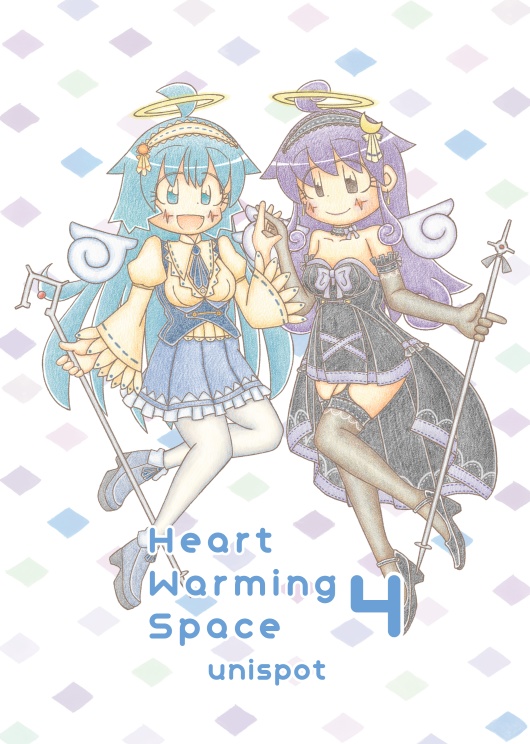 Heart Warming Space 4