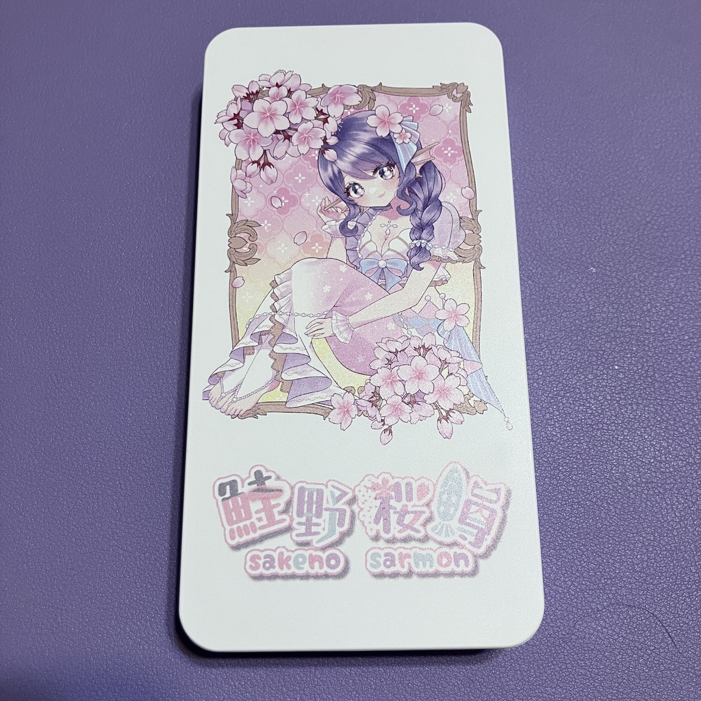 モバイルバッテリー