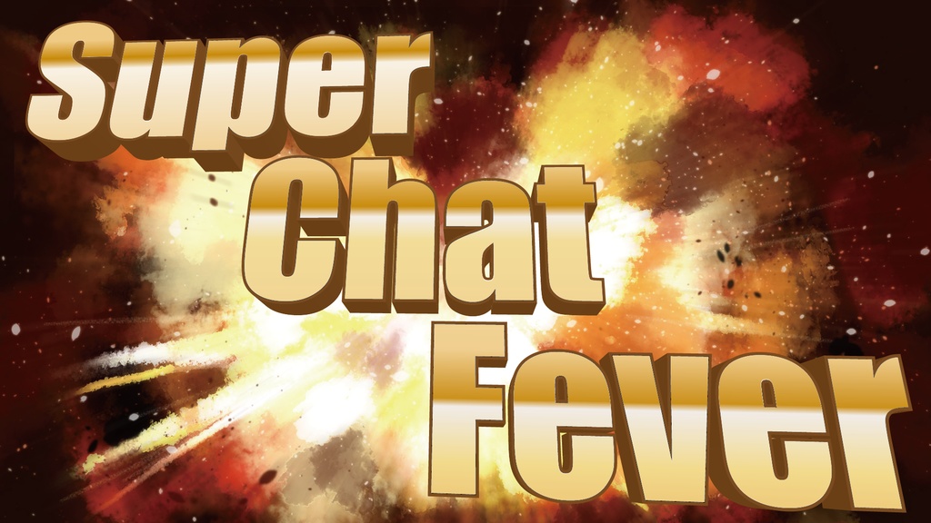 【DL音源】Super Chat Fever【BGM】