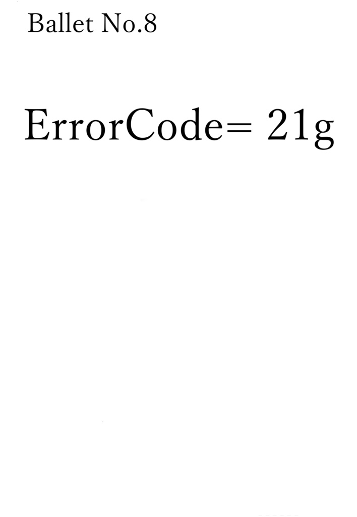 ErrorCode = 21g
